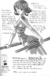 (CR26) [Omiotsuke (Soumi Rei, Sanari)] CHOCOLATE KISS (Final Fantasy VII)