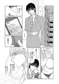 (大橋薫) じょしかっ！？ ～噛んだり舐めたりつついたり~4