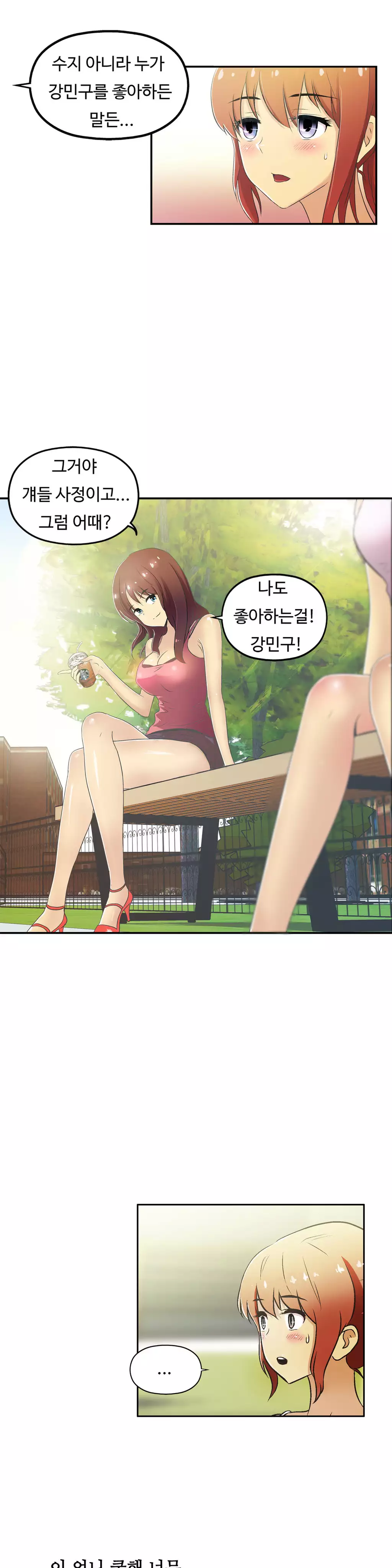 One Room Hero Ch.1-36