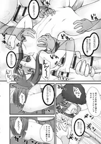 [BANG-YOU] STOPWATCHER