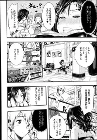 COMIC Megastore Alpha 2014-08