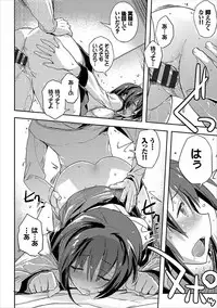 COMIC Europa Vol. 15 [Digital]