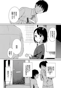 COMIC BAVEL 2017-04 [Digital]