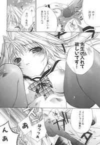 [Sid Alice] Epicurean Syndrome