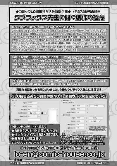 COMIC LO 2022-12