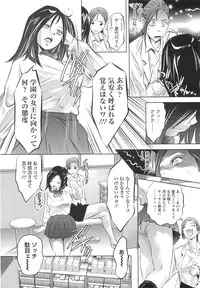 [Onikubo Hirohisa] Tsukurareta Shisen