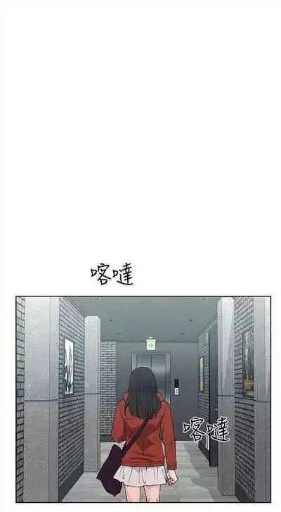 [週五] [夜行星 & 柚子] 重考生 1-67 官方中文（連載中）