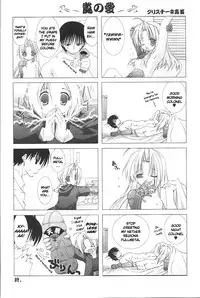 (SUPER14) [VALIANT (Shijima Kiri)] Manual Input (Fullmetal Alchemist) [English] [watisit]