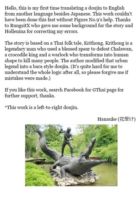 GThai - Crocodile Hunter