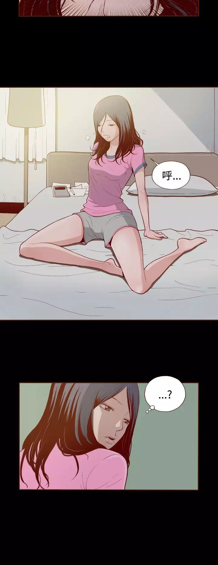 中文韩漫 無法隱藏 Ch.0-9