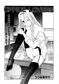 Jun-Ai Kajitsu 2002-11