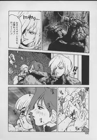 [Juubaori Mashumaro] Gehenna