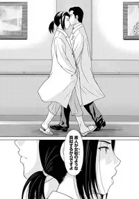 [Yokoyama Michiru] Haha ga Hakui o Nugu toki 6 [Digital]