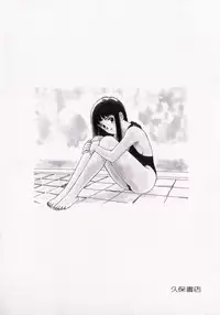 [SABE] Sho Taiken Hakusho Joukan