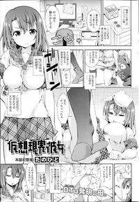 COMIC SIGMA 2014-09 Vol.81