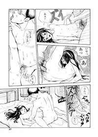 [Machida Hiraku] sweet ten diary