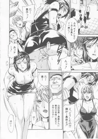 [DON Shigeru] Reijyo