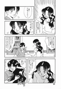 [mintsu kawahara] KISS MINT CLUB