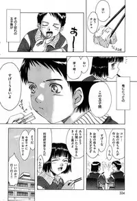 COMIC Kairakuten 2015-10