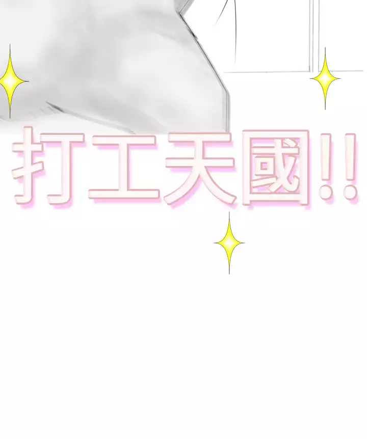 Franken Jo 为爱而生 法兰克赵 Ch.1~19 中文