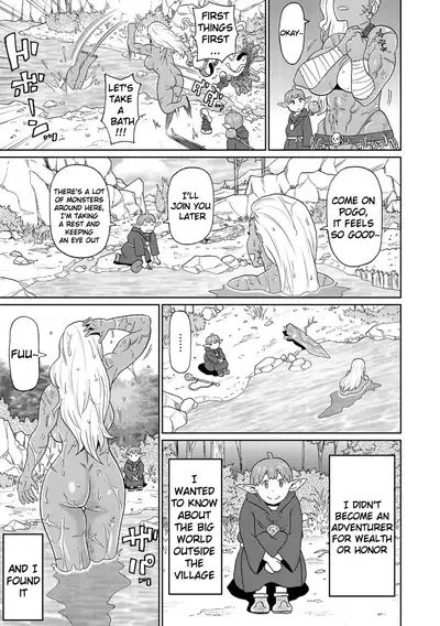 Rekisen no Onna Senshi to Boku no Tabi Chapter 1-2