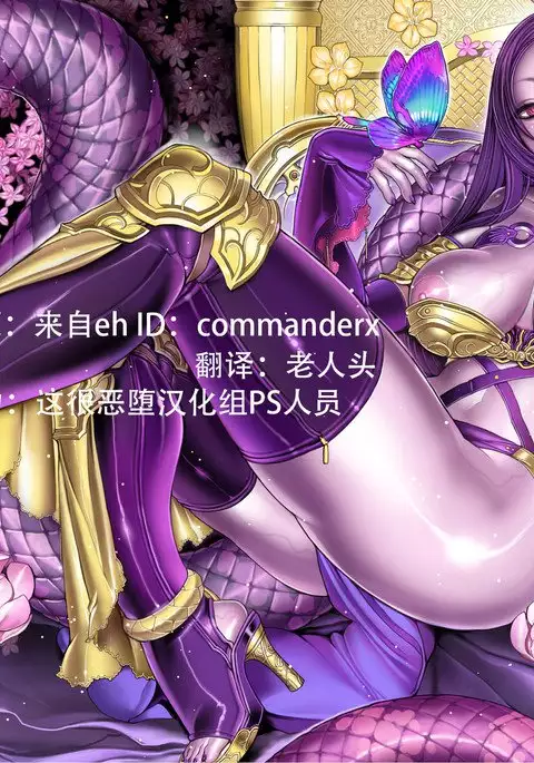 Kuromajo no Koukotsu 2