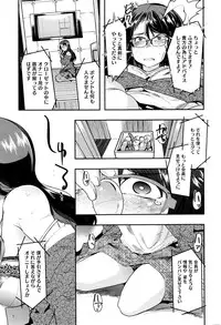 COMIC Megastore Alpha 2016-06