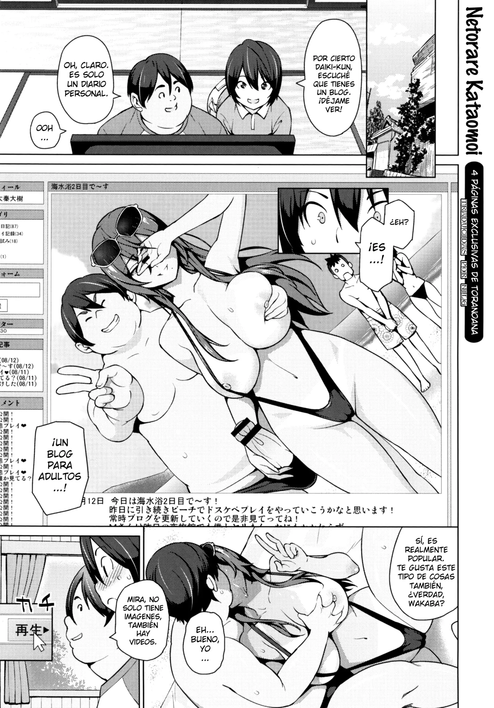 Netorare Kataomoi + Extra