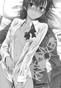 (C89) [Aspergillus (Okara)] DREAM KNOCKER (Toaru Kagaku no Railgun) [Chinese] [CE×幻之]