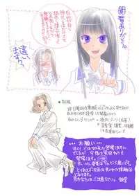 [Tetumiya] Otome Kedamono