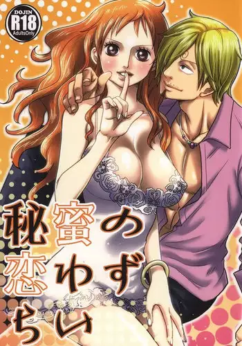 (C86) [Mamiana Paradise (Kuri)] Himitsu no Koi Wazurai (One Piece)