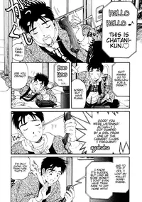 [Kobayashi Takumi] Virgin na Kankei 3 [English] [Gari]