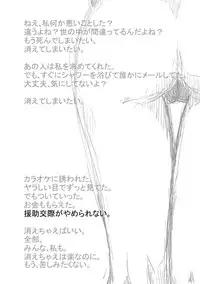 [Misaki Tou] Ninpu Seikatsu - Pregnant Sex Life [Digital]