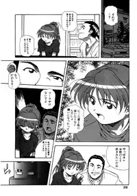 [Amano Youki] Mix Cake