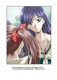 [HenReiKai] Amorio Beta