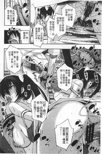 [Maihara Matsuge] Seifuku Shojo Collection [Chinese]