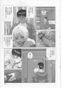 [Persona] Erohon Dou | The Way of Pornography