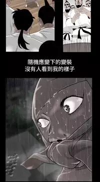 Desire King (慾求王) Ch.1-16 (chinese)