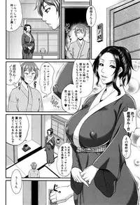COMIC MILF 2016-08 Vol. 31