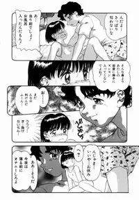 [Nakanoo Kei] Pungent Scent ~Mikano No Kaori~