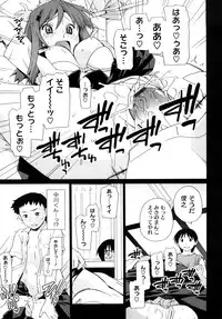 [Sake] Marshmallow Pet