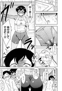 [Dr.P] Shinryaku Teki Renai Shugi - Aggressive Love Ism