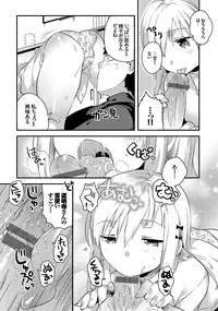 [Ichihaya] Shiko Manzoku - Perfect Masturbation [Digital]