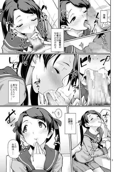 Gokusaishiki Nijisousaku Doujinshi Matome