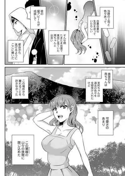 Action Pizazz 2021-08