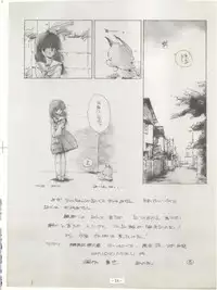 [Feeld Hern Halle (Various)] Perfect Lum (Urusei Yatsura)