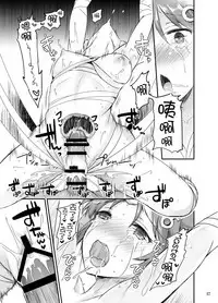 (C93) [Consava (Himeno Kumomo)] Fran no Seikyouiku | 弗兰的性教育 (Fate/Grand Order) [Chinese] [脸肿汉化组]