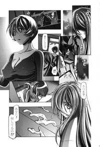 (C87) [Gambler Club (Kousaka Jun)] Heart Puni Soushuuhen (HeartCatch PreCure!)