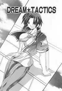 [Rabihoru] ONE-WAY DOOR