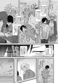 [Dr.P] Hatsukoi Splash!